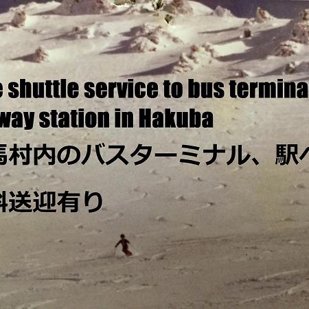 Lift Inn Hakuba Goryu מראה חיצוני תמונה